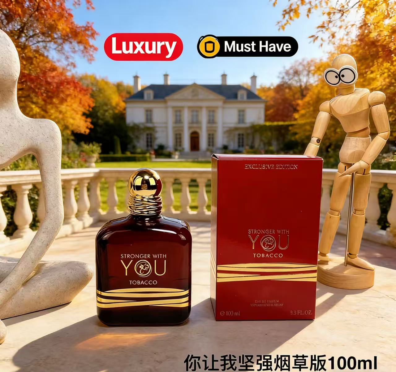 Perfume Fragrance Families - パーフェクト100ml ストロンガー ウィズユー アブソリュート サンダルウッド ウード
