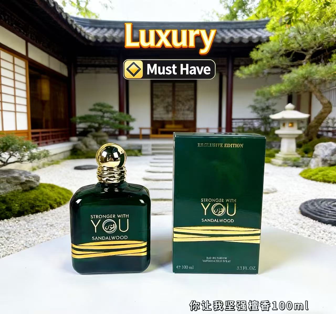 トップセラー100ml Stronger With You  - Perfume Fragrance Families のレビューと価格