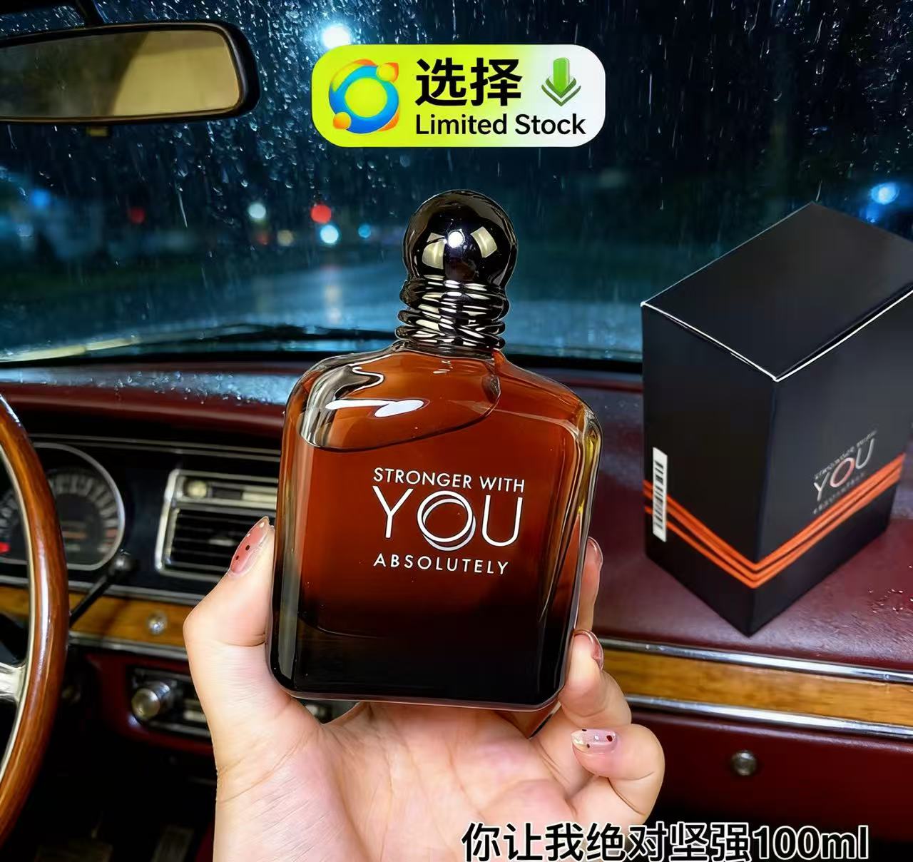パーフェクト100ml ストロンガー ウィズユー アブソリュ - Perfume Fragrance Families のレビューと価格