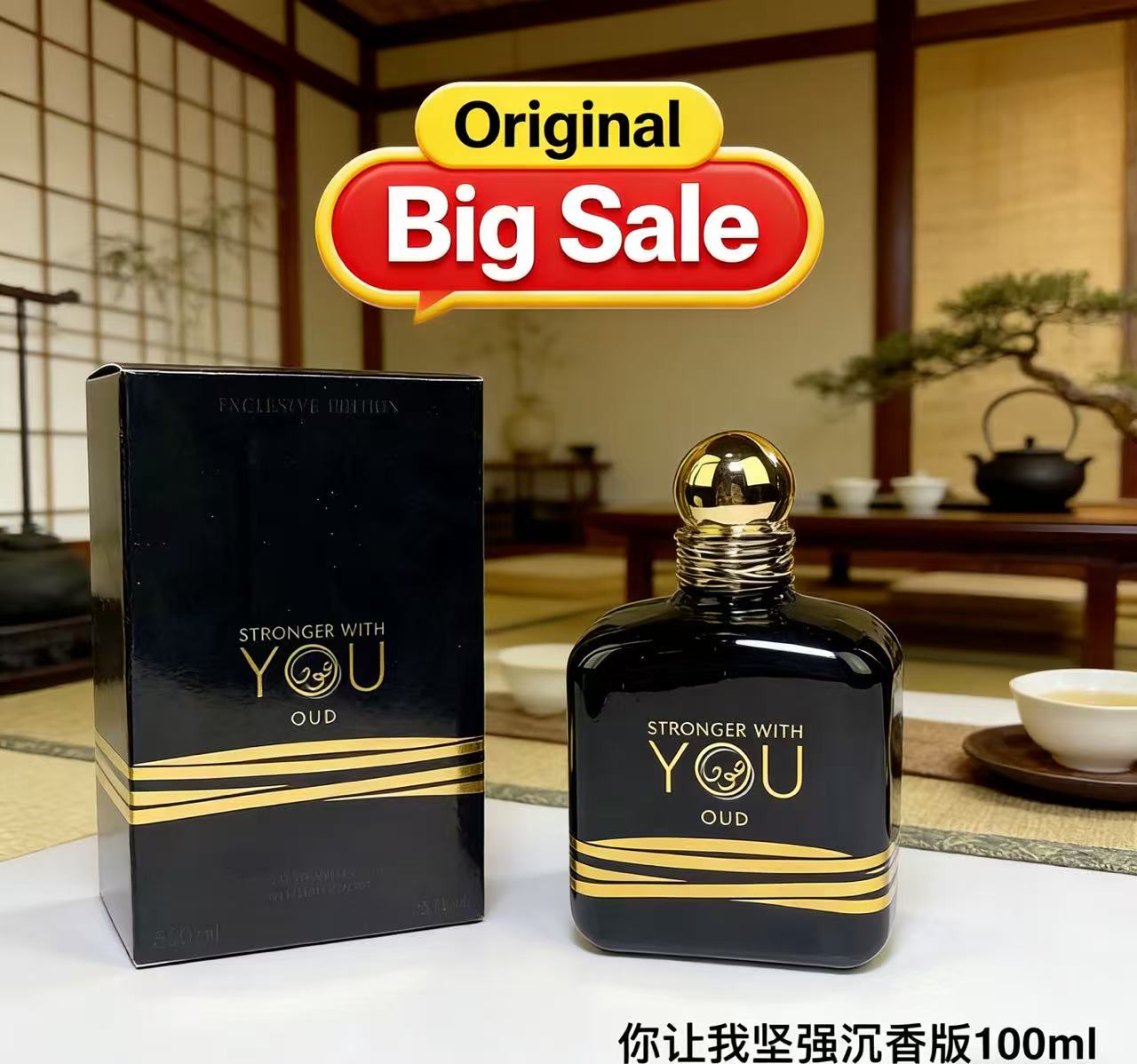 ベストセラー100ml ストロンガー ウィズユー アブソリュ - Perfume Fragrance Families のレビューと価格
